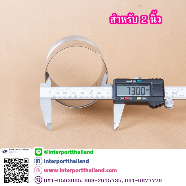 ปลอกลูกสูบแสตนเลสสำหรับปั๊มชัก 1 นิ้ว 1.5 นิ้ว และ 2 นิ้ว - Image 4