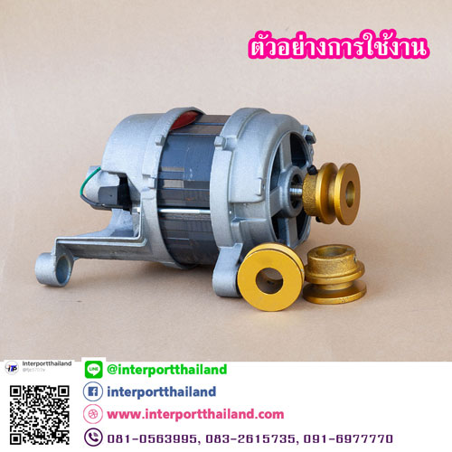 มูเล่ย์มอเตอร์มหัศจรรย์